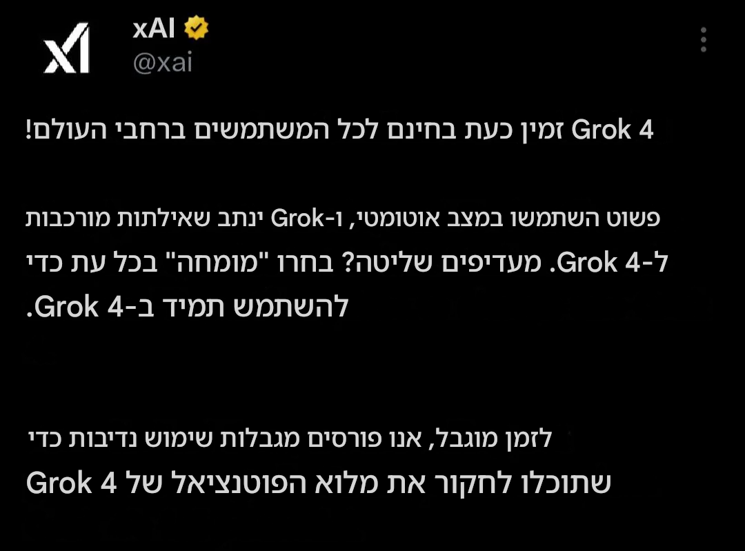 translated_image_iw (2).png