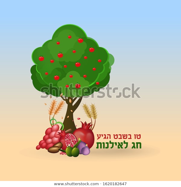 tree-seven-species-tato-bshvat-600w-1620182647.jpg