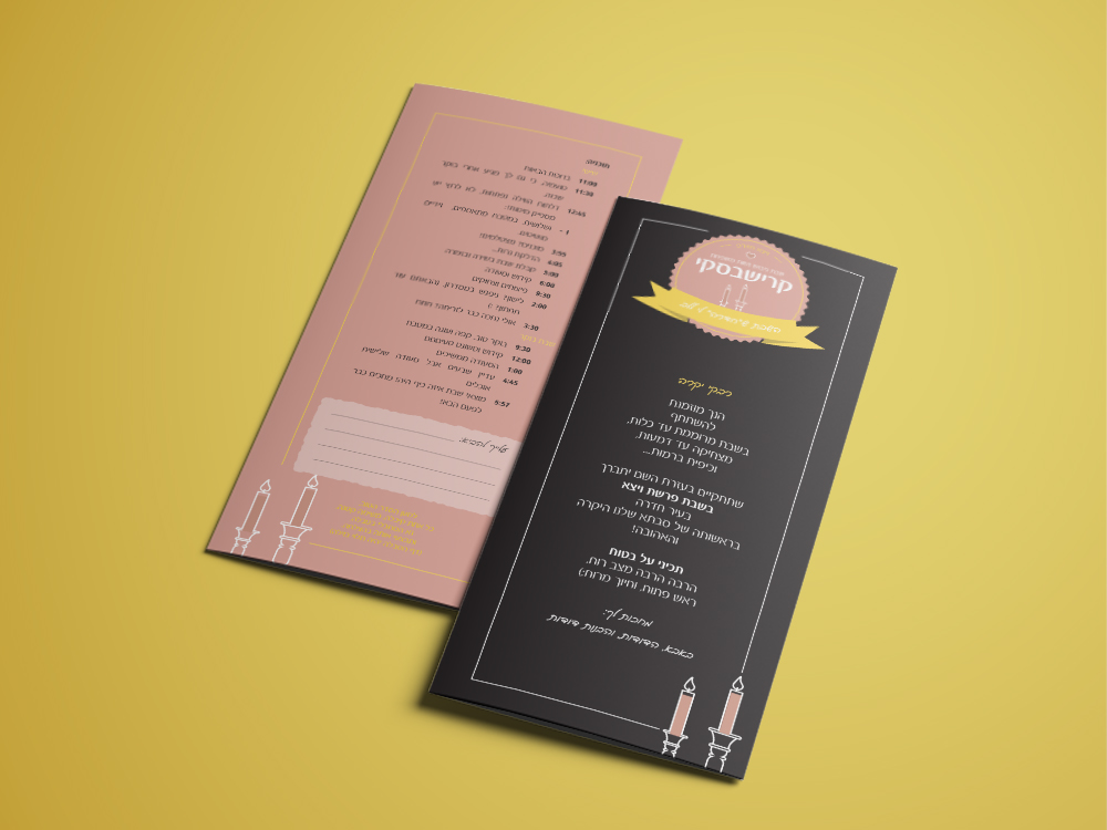 Tri-Fold Brochure Mockup - Free Version.jpg