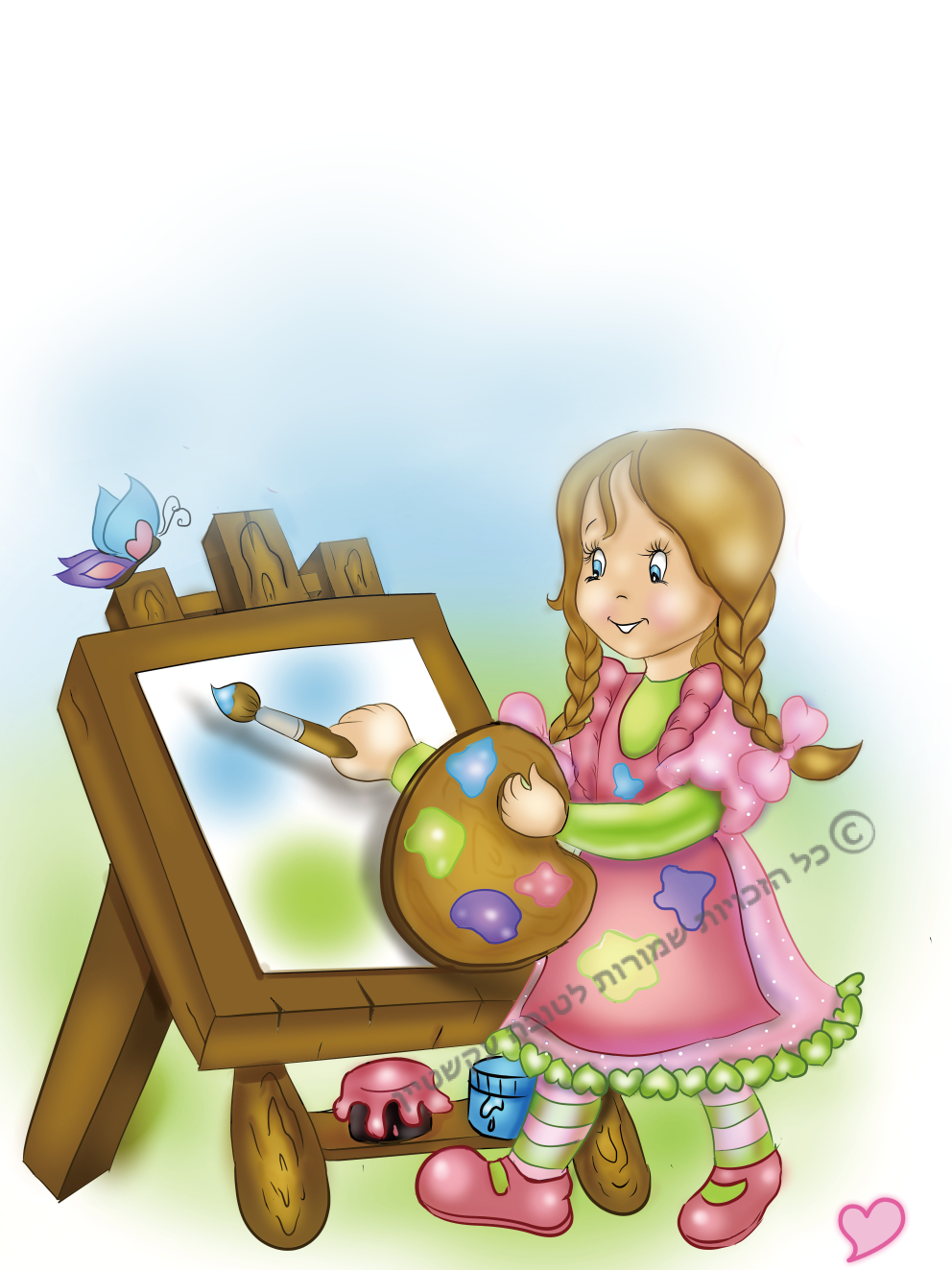 tzayeret varod yarok דוגמית.jpg