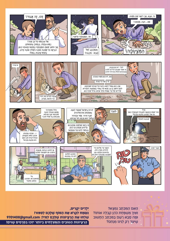 unnamed (14).jpg