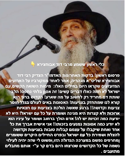 unnamed (8) העתק.png