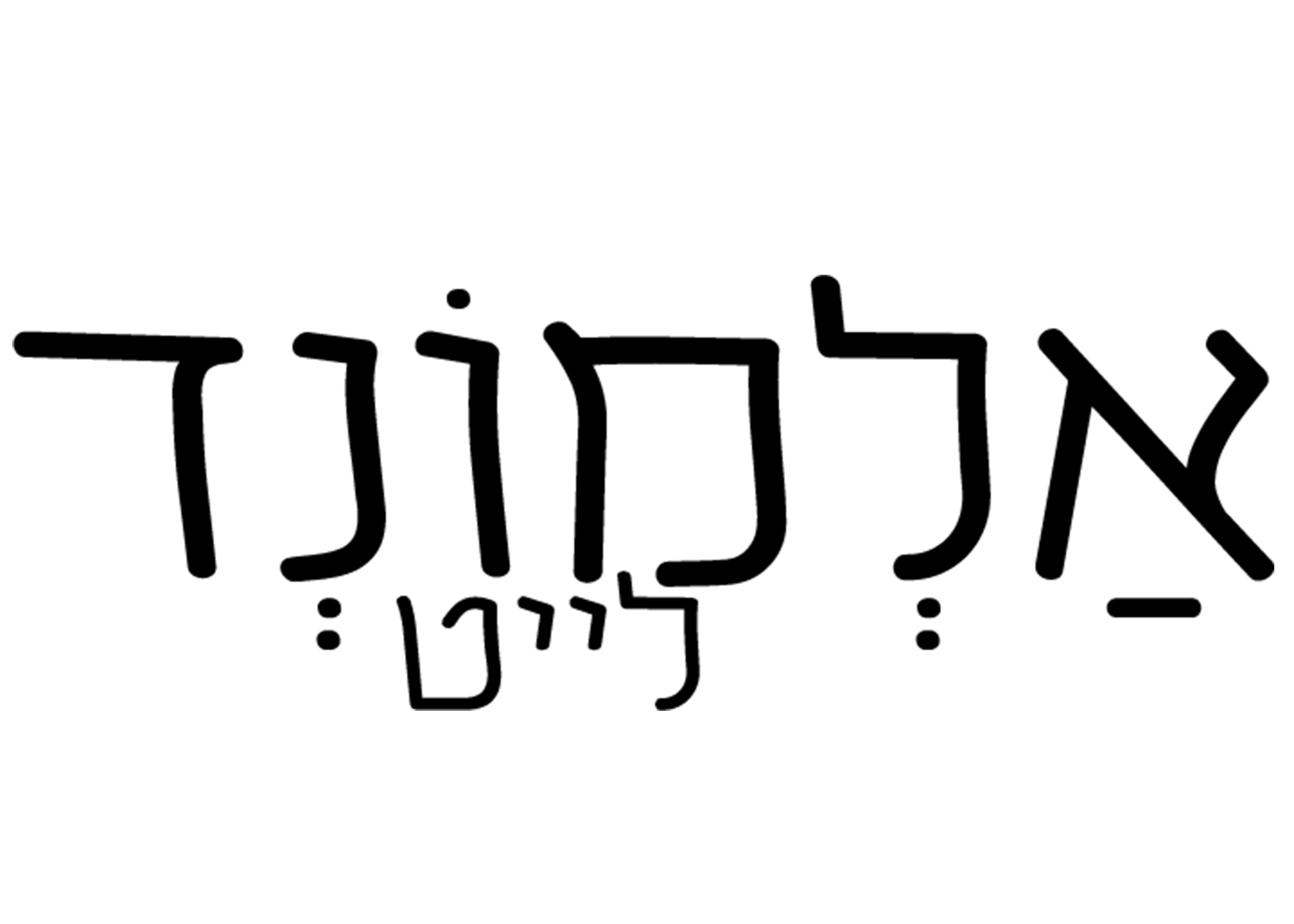 Untitledגעכעמכ-1.gif