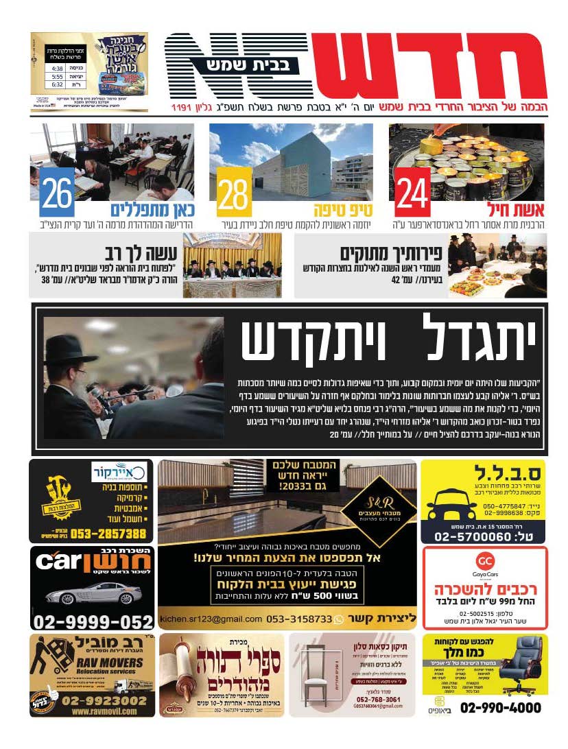 Untitled Extract Pages.jpg