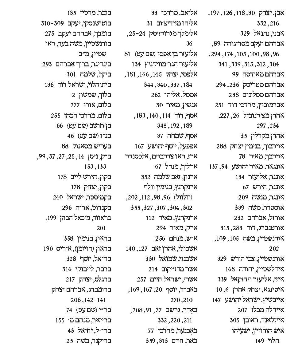 Untitled Extract Pages.jpg