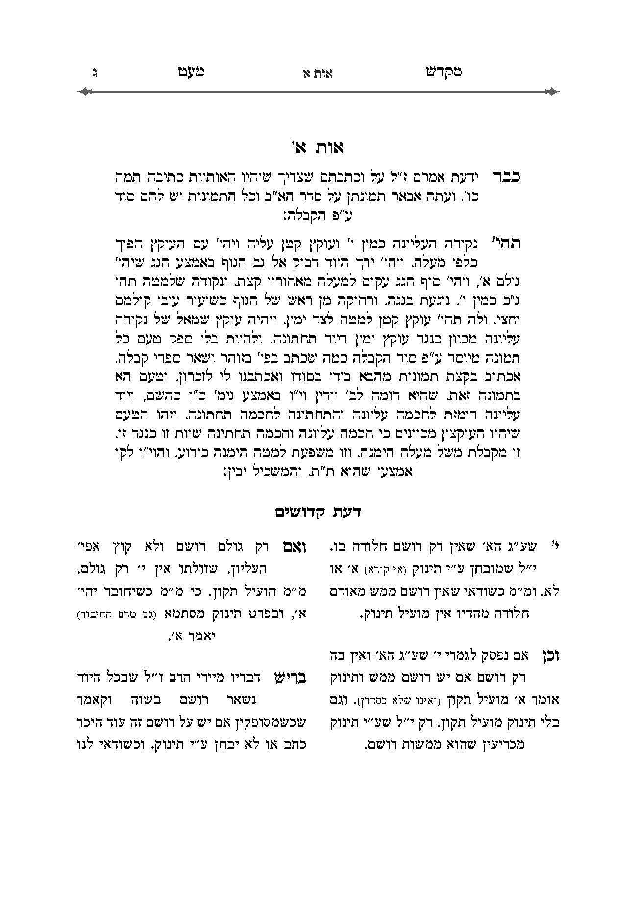 Untitled Extract Pages.jpg