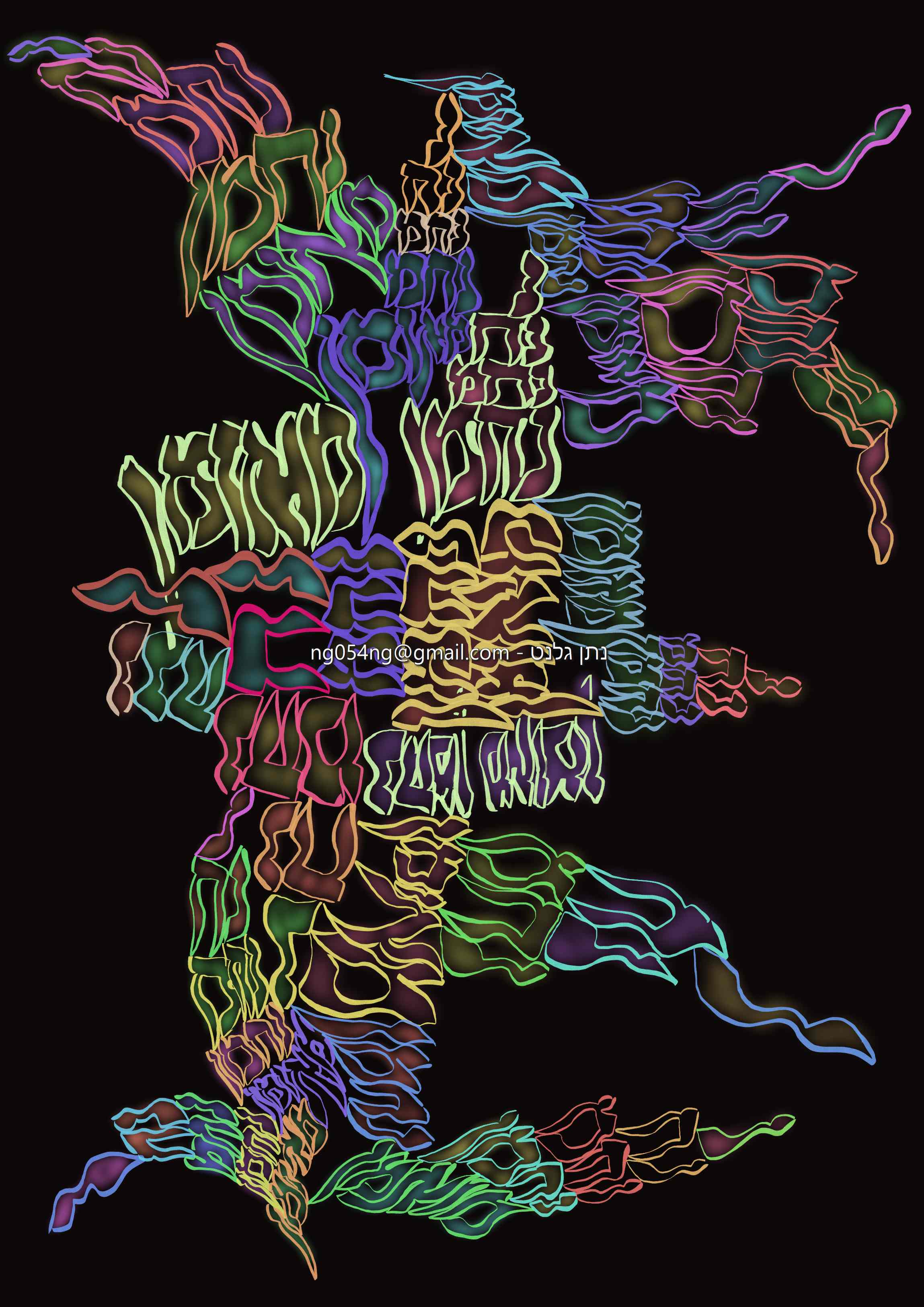 Untitled_Artwork 4.jpg