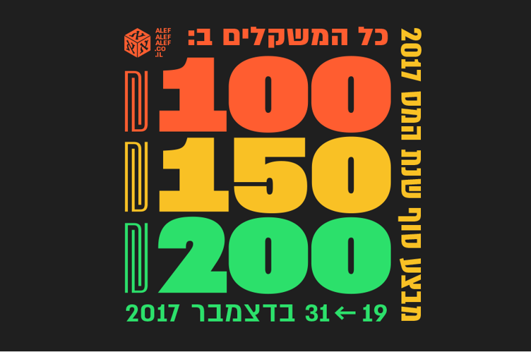 upload_2017-12-19_19-40-41.png