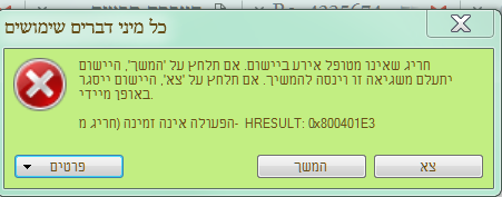 upload_2019-1-9_14-20-45.png