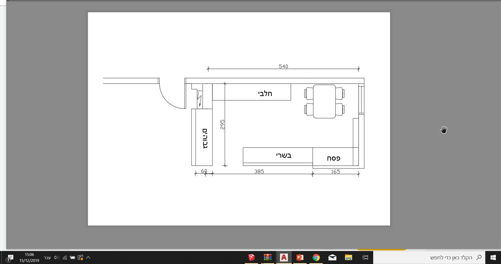 upload_2019-12-15_15-7-36.png