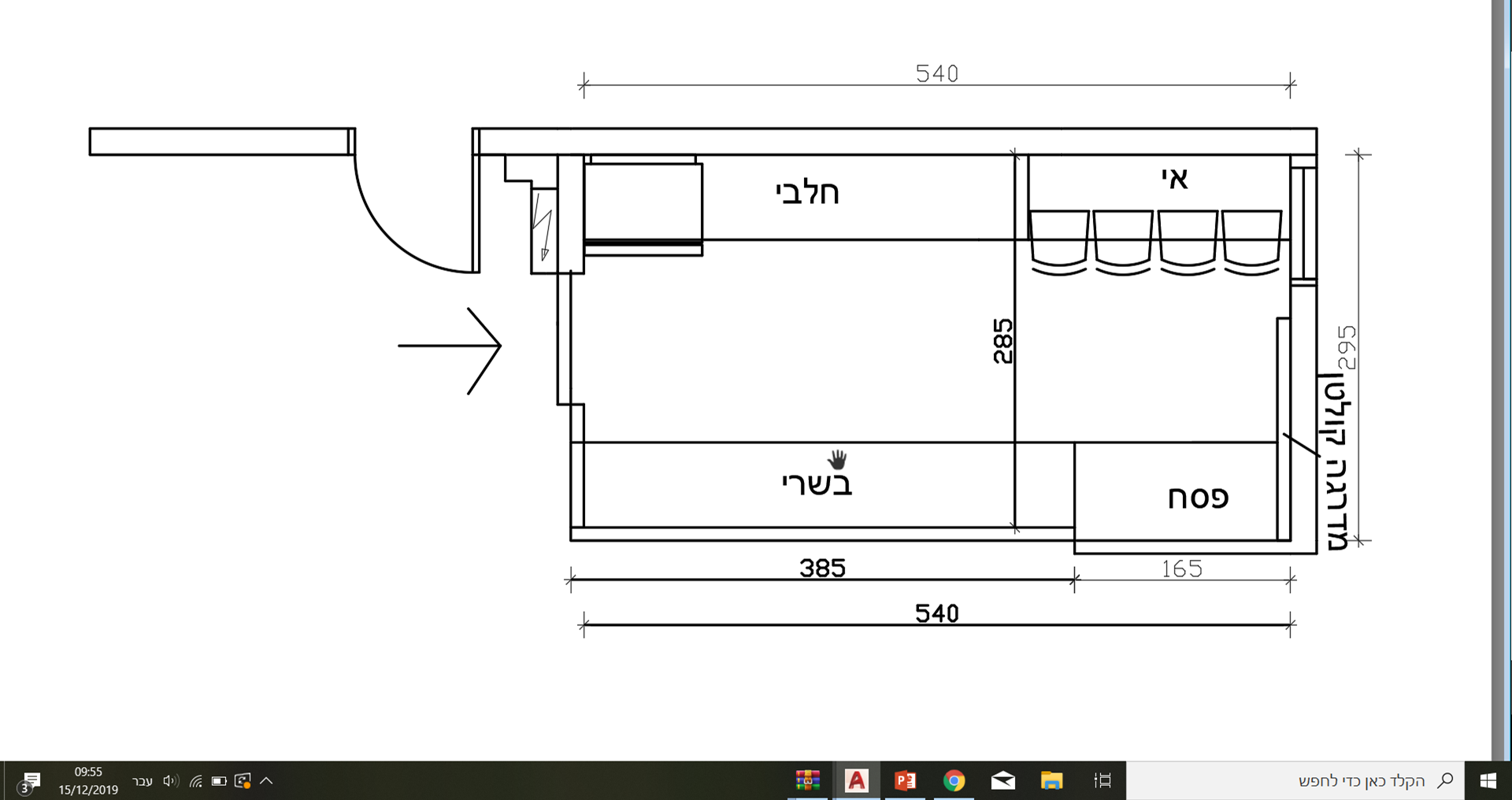 upload_2019-12-15_9-59-28.png