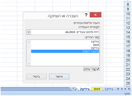 upload_2019-2-6_13-43-23.png