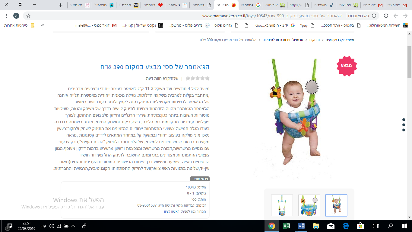 upload_2019-3-25_22-51-34.png