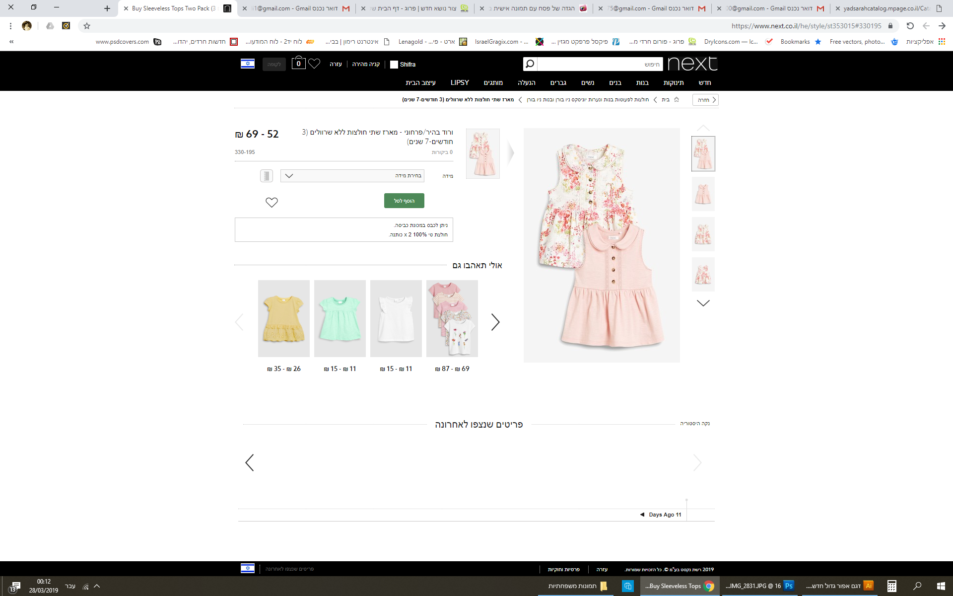 upload_2019-3-28_0-12-49.png