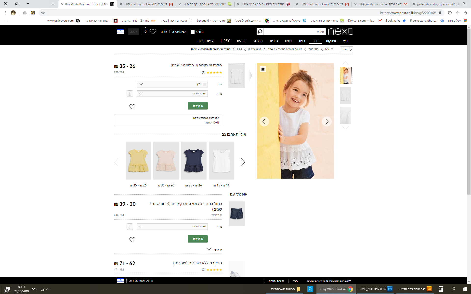 upload_2019-3-28_0-13-47.png
