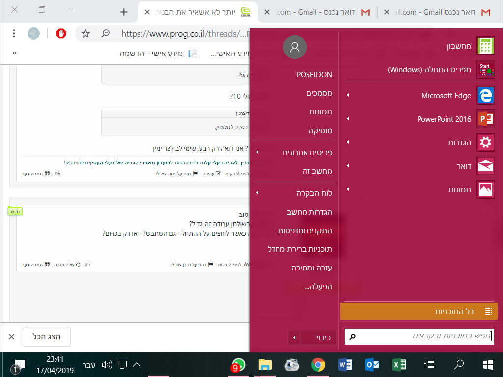 upload_2019-4-17_23-41-58.png