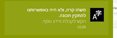 upload_2019-4-18_2-14-58.png