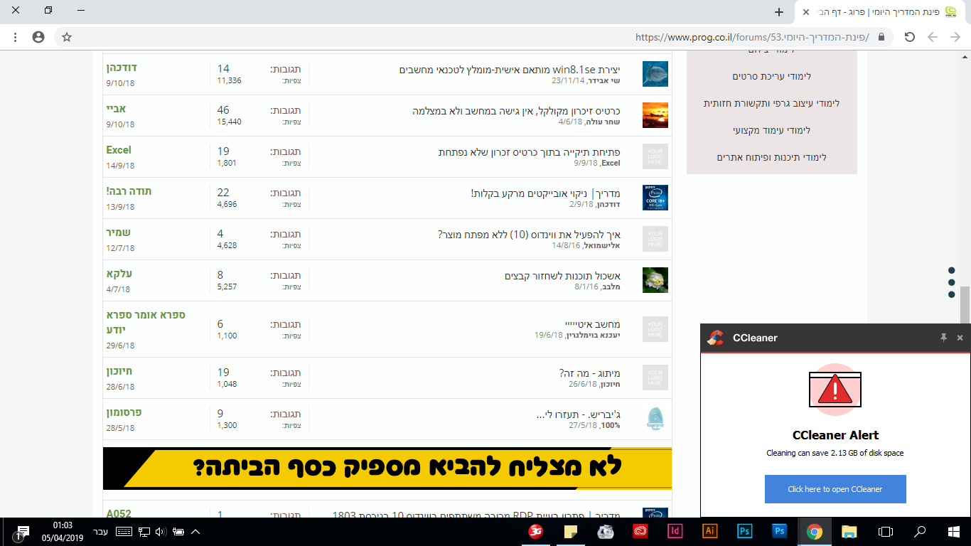 upload_2019-4-5_1-4-36.png