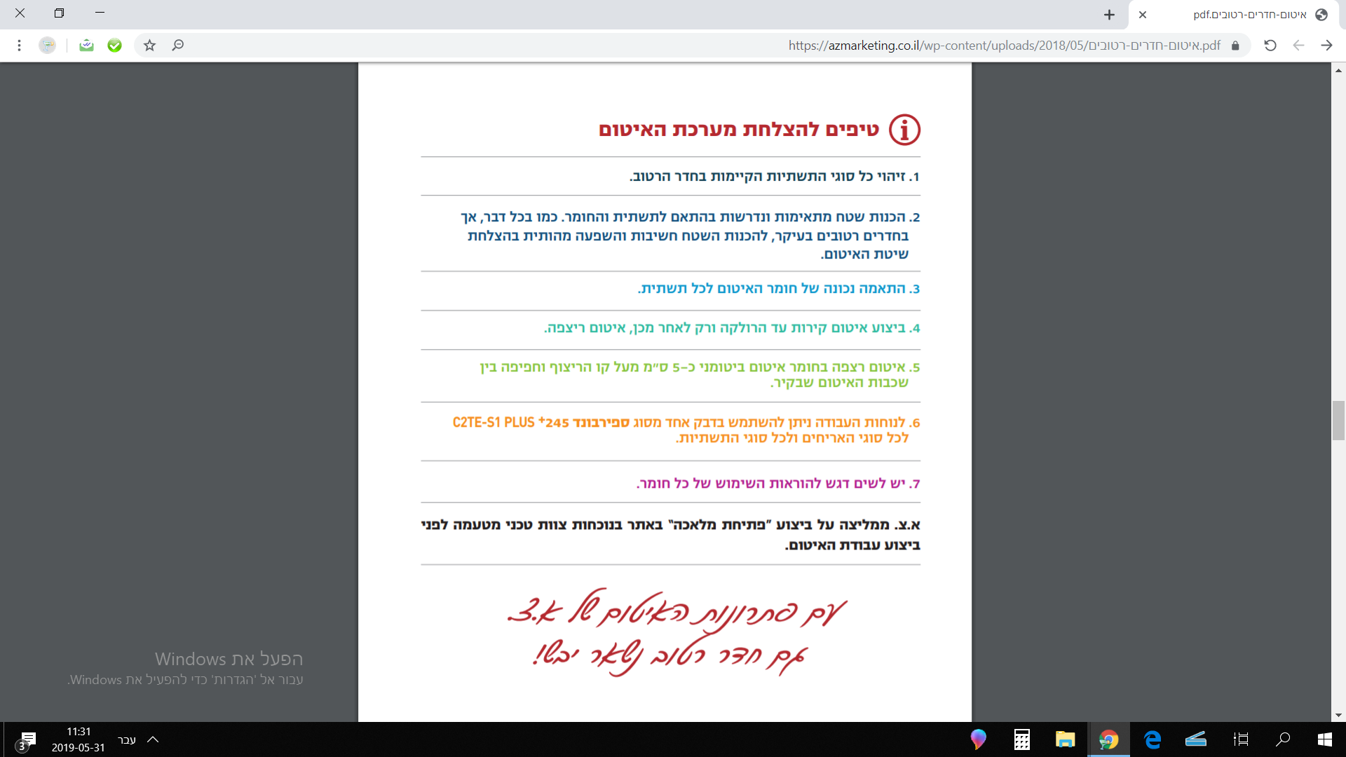 upload_2019-5-31_11-31-48.png