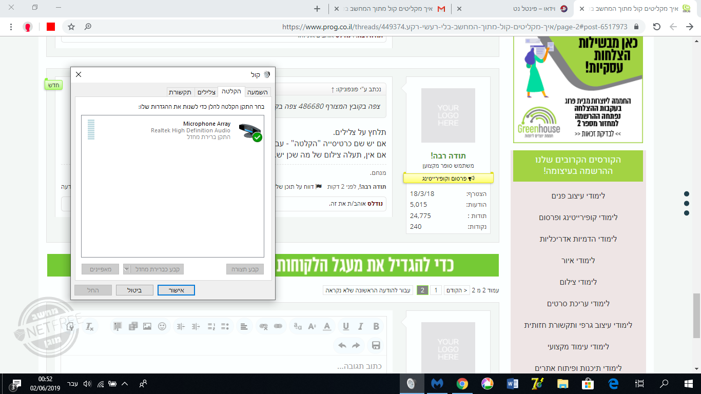 upload_2019-6-2_0-52-21.png