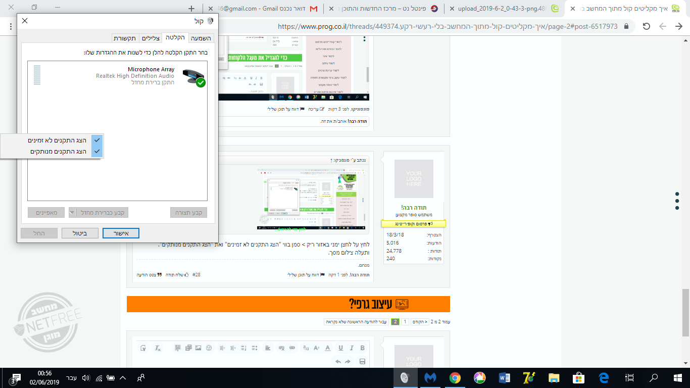 upload_2019-6-2_0-56-36.png