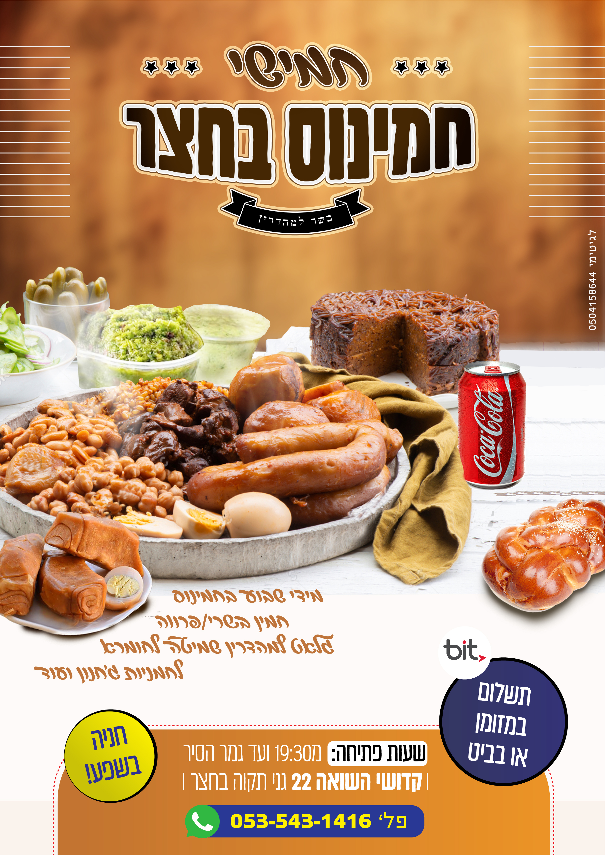 Vector Smart Object6-02.jpg