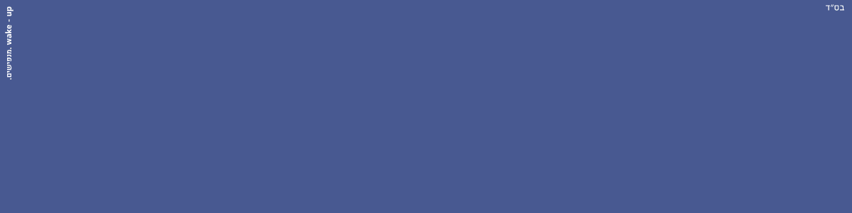 wakeup.banners@ gmail.com(3).gif