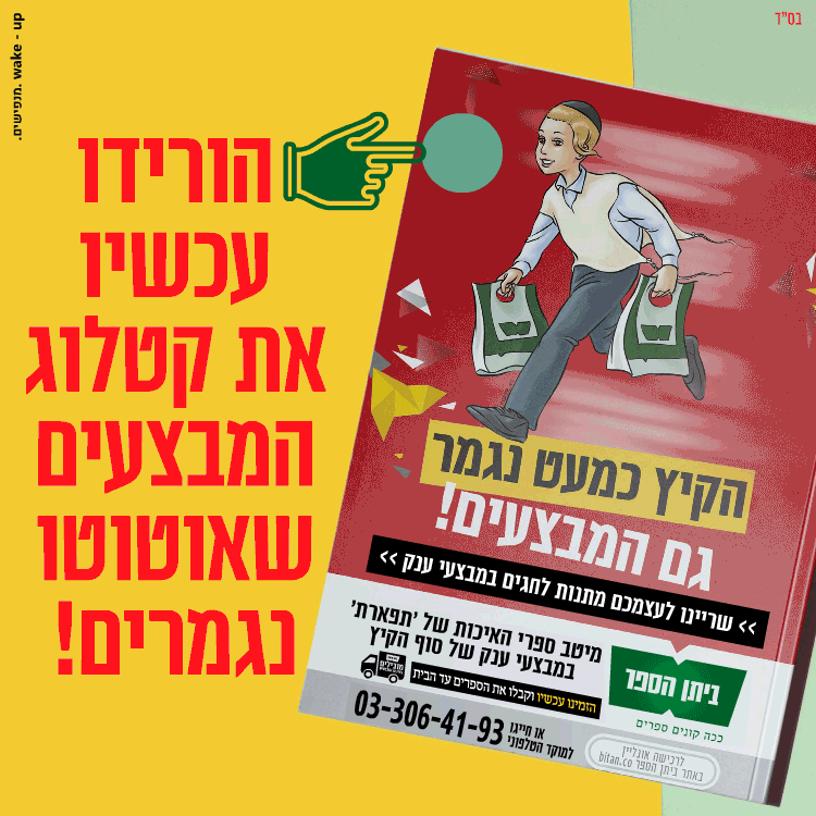 wakeup.banners@ gmail.com(4).gif