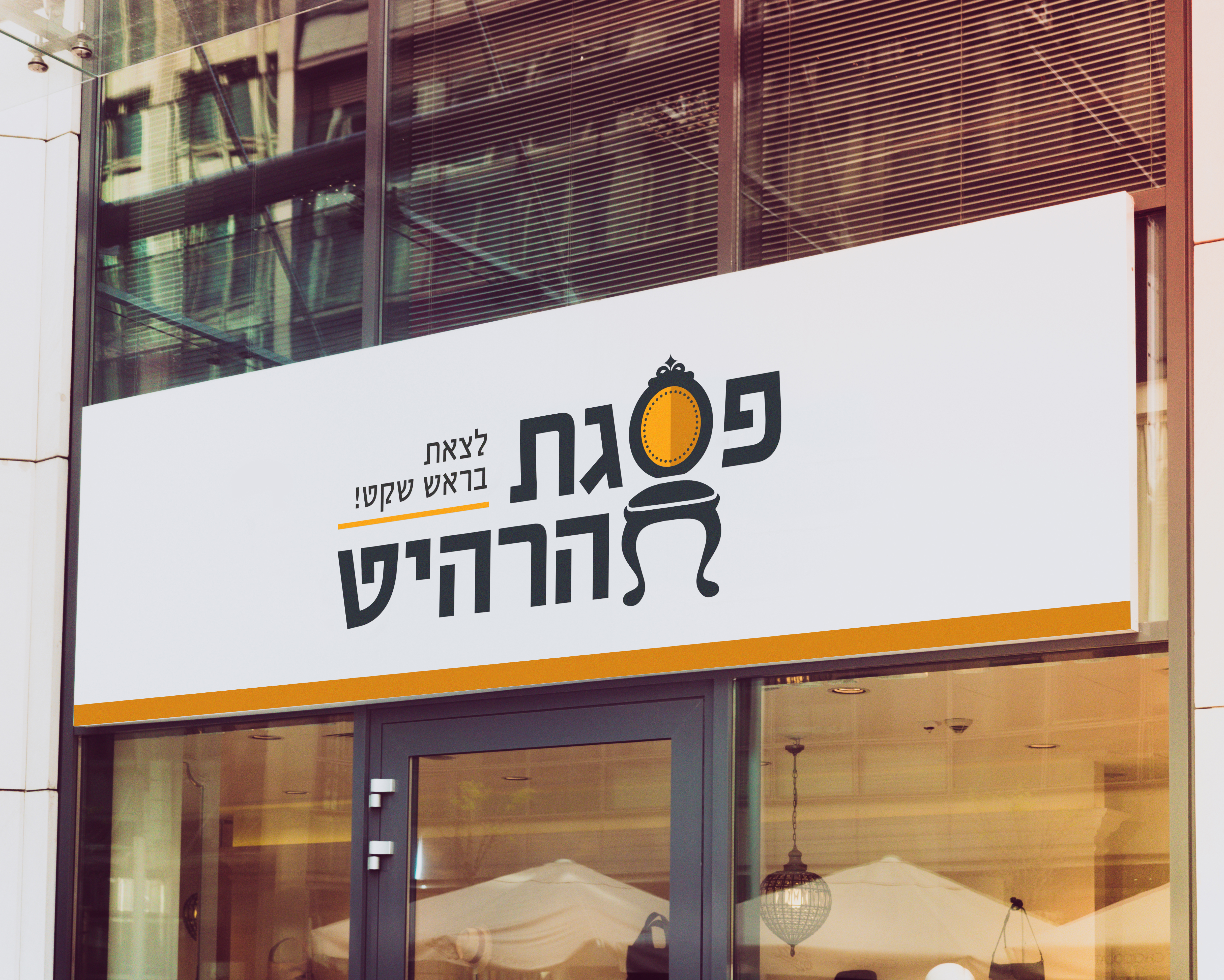 wall signage copy.jpg