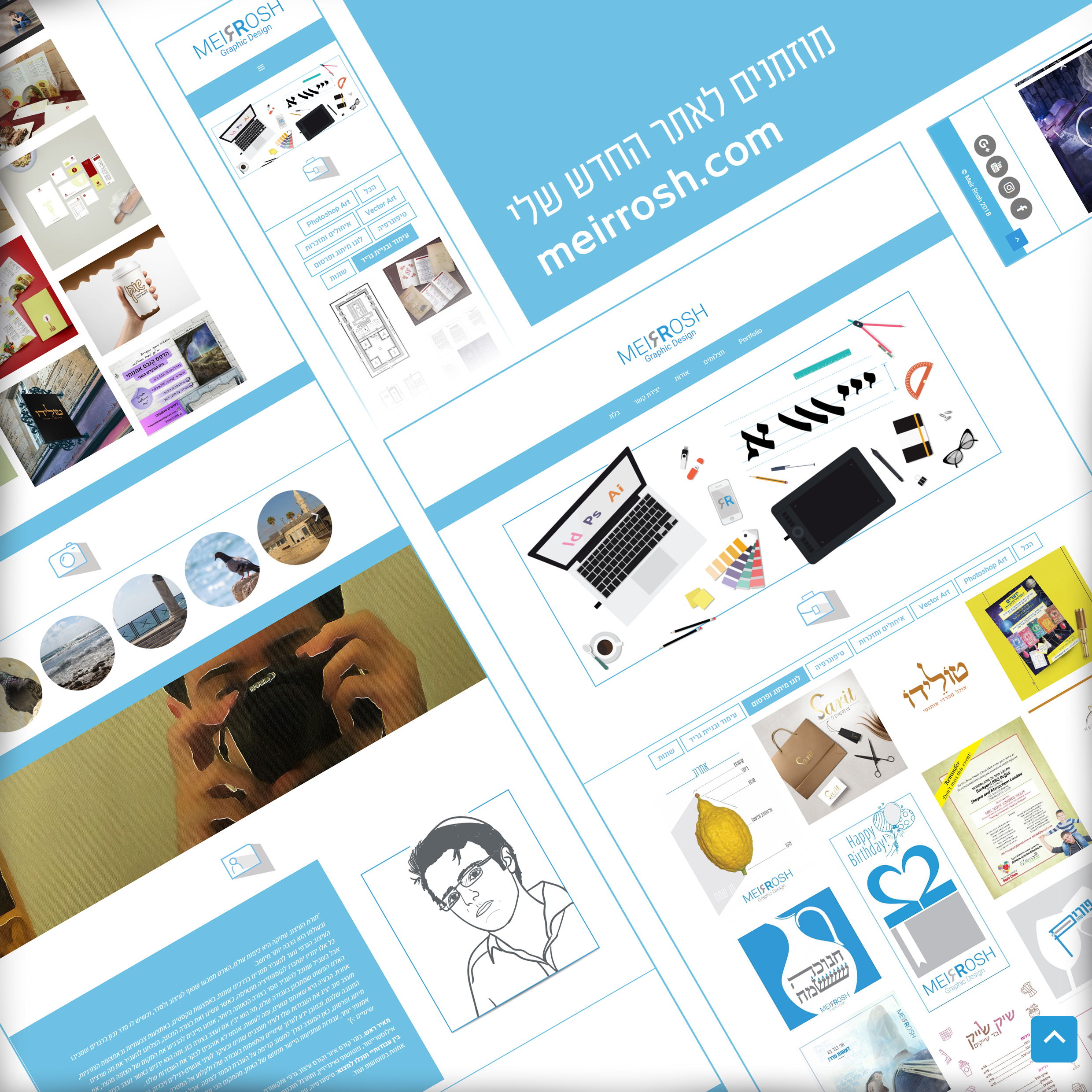 webSite MeirRoshDesign.jpg
