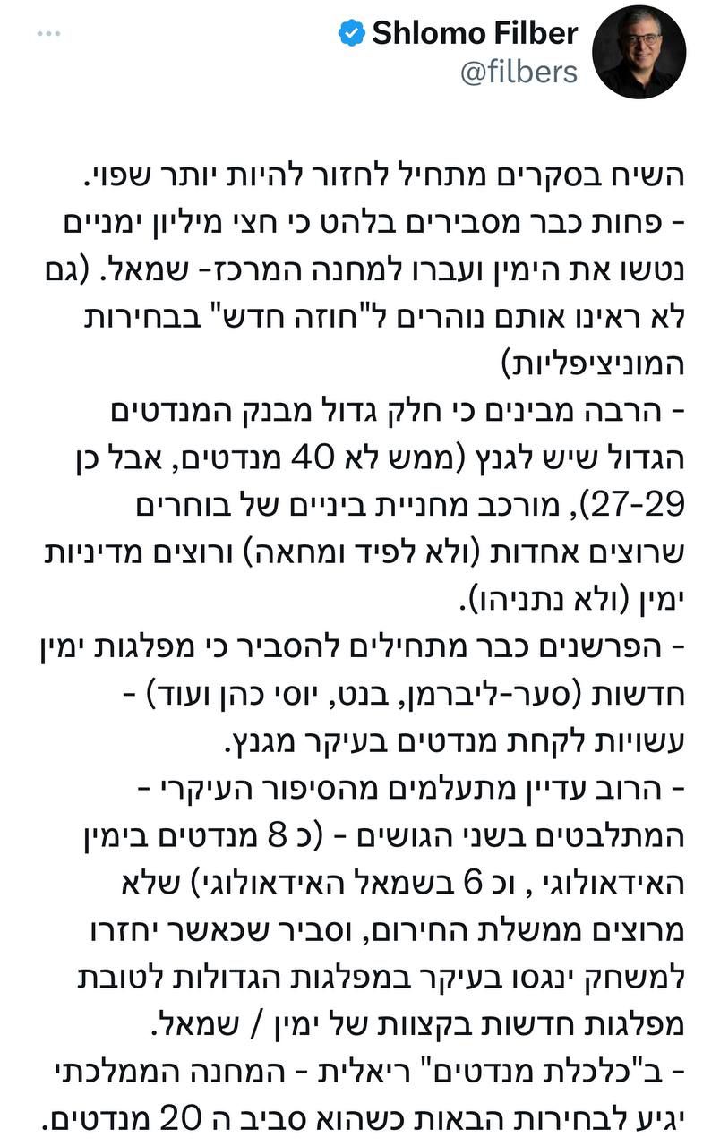 WhatsApp Image תשפ_ד-ז'-ג' at 10.02.39_5765eead.jpg