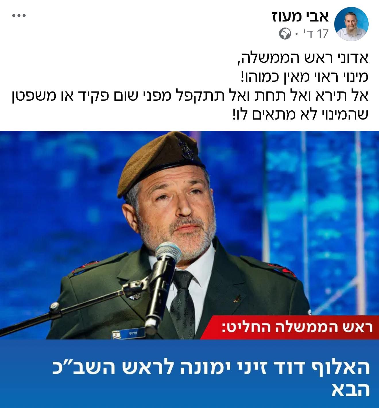 WhatsApp Image תשפ_ה-ח'-כ_ד at 22.08.46_f9de2f27.jpg