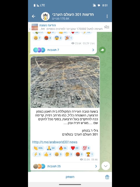 WhatsApp Image תשפ_ה-י'-י_ז at 10.10.30_5ecd04d8.jpg