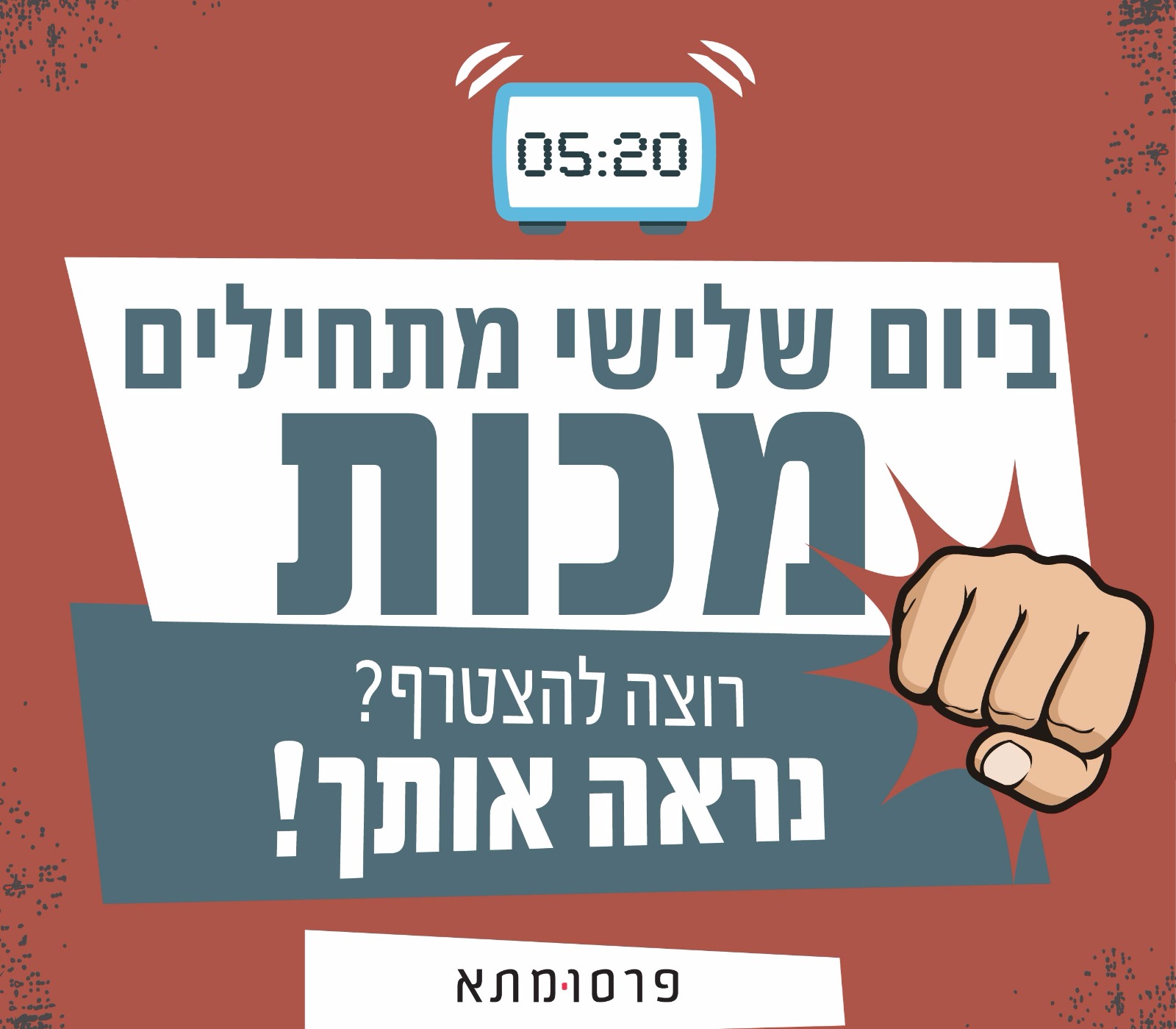 WhatsApp Image 2017-11-05 at 09.16.18 (1).jpeg