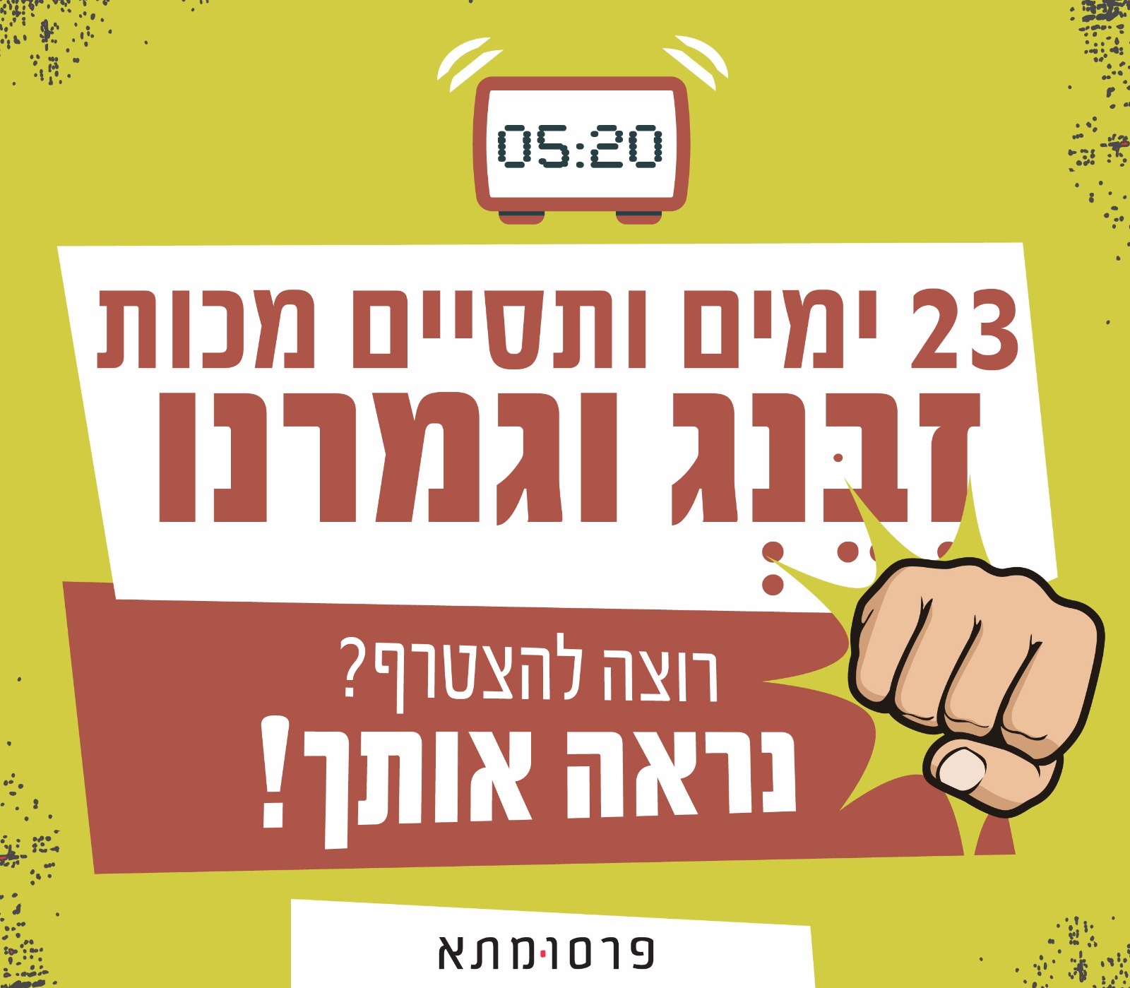 WhatsApp Image 2017-11-05 at 09.16.18.jpeg