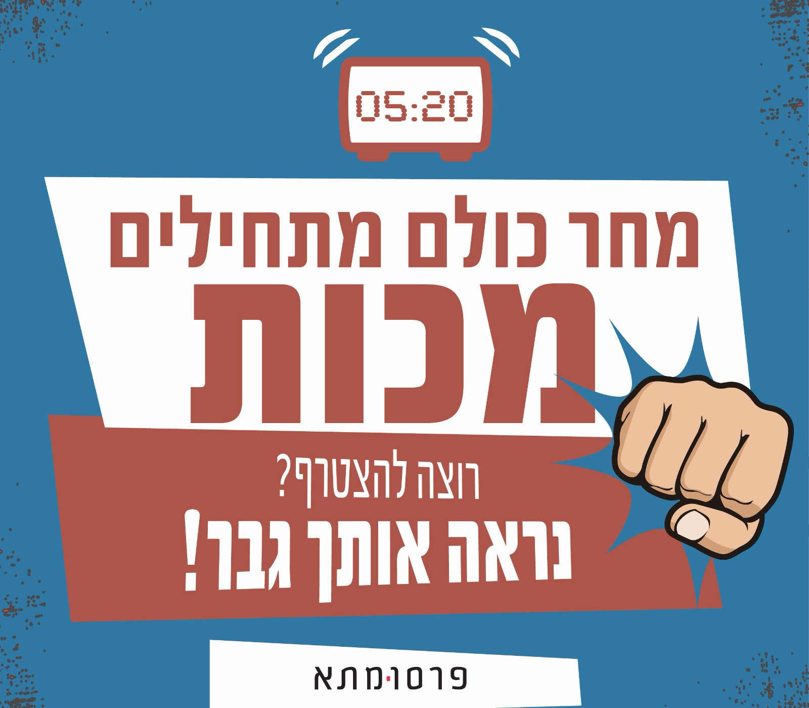 WhatsApp Image 2017-11-06 at 09.31.54 (1).jpeg