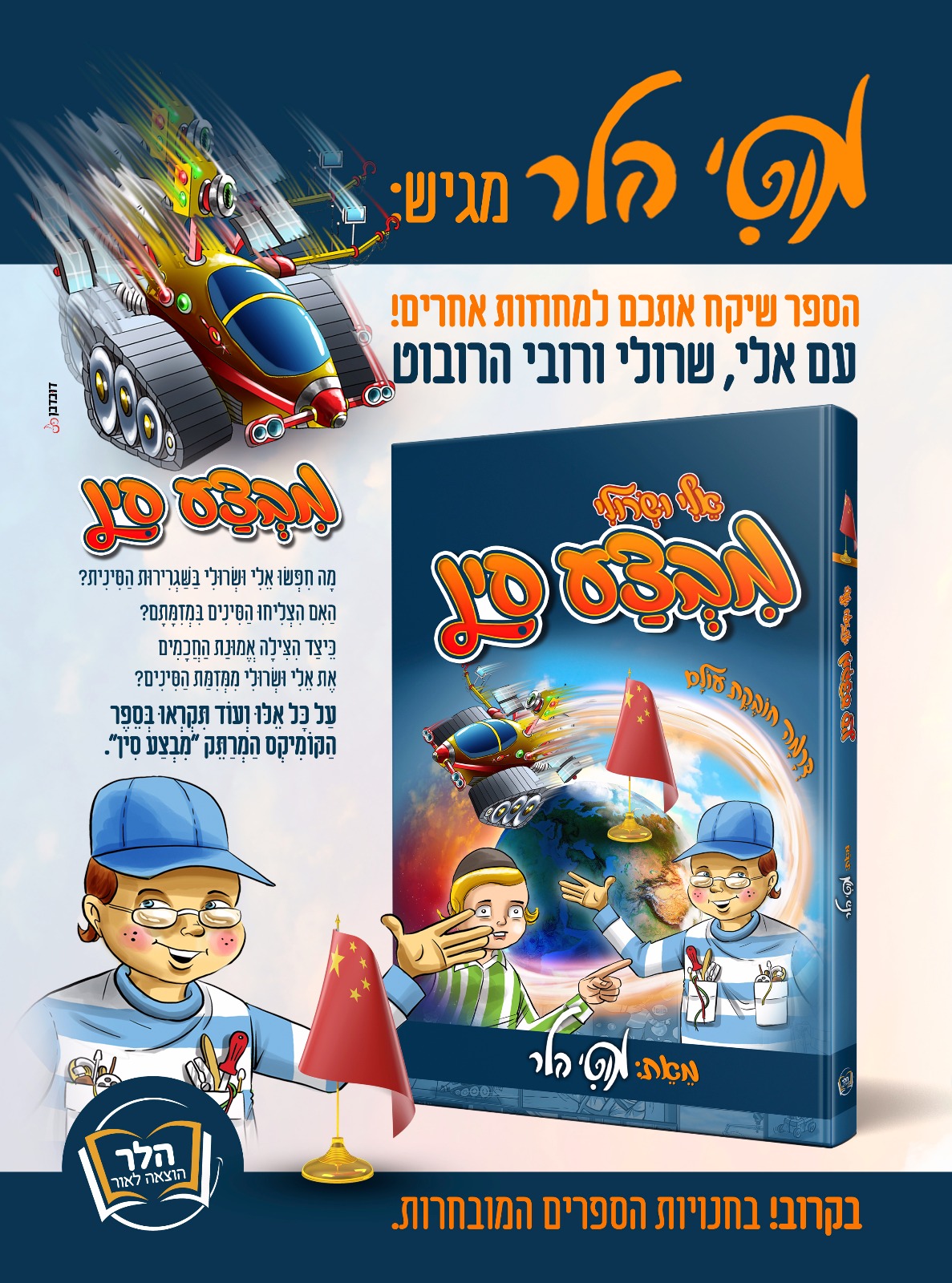 WhatsApp Image 2017-11-13 at 23.33.08.jpeg