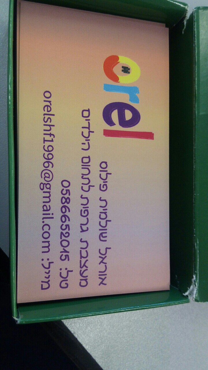 WhatsApp Image 2018-01-09 at 14.55.55.jpeg