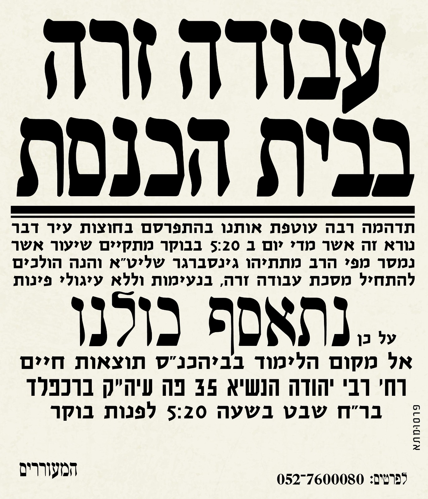 WhatsApp Image 2018-01-11 at 15.43.31.jpeg