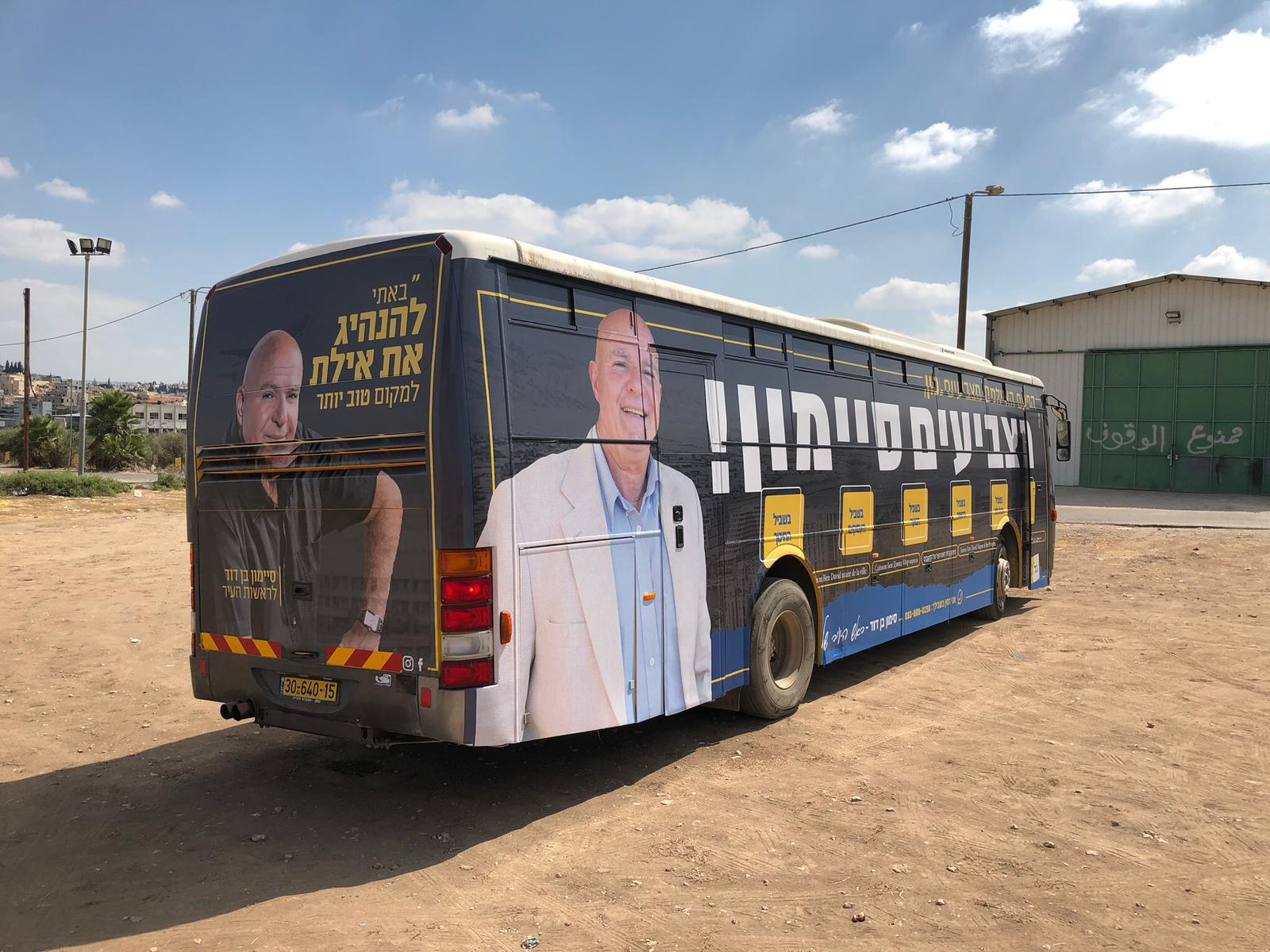 WhatsApp Image 2018-08-29 at 6.29.25 AM(2).jpeg