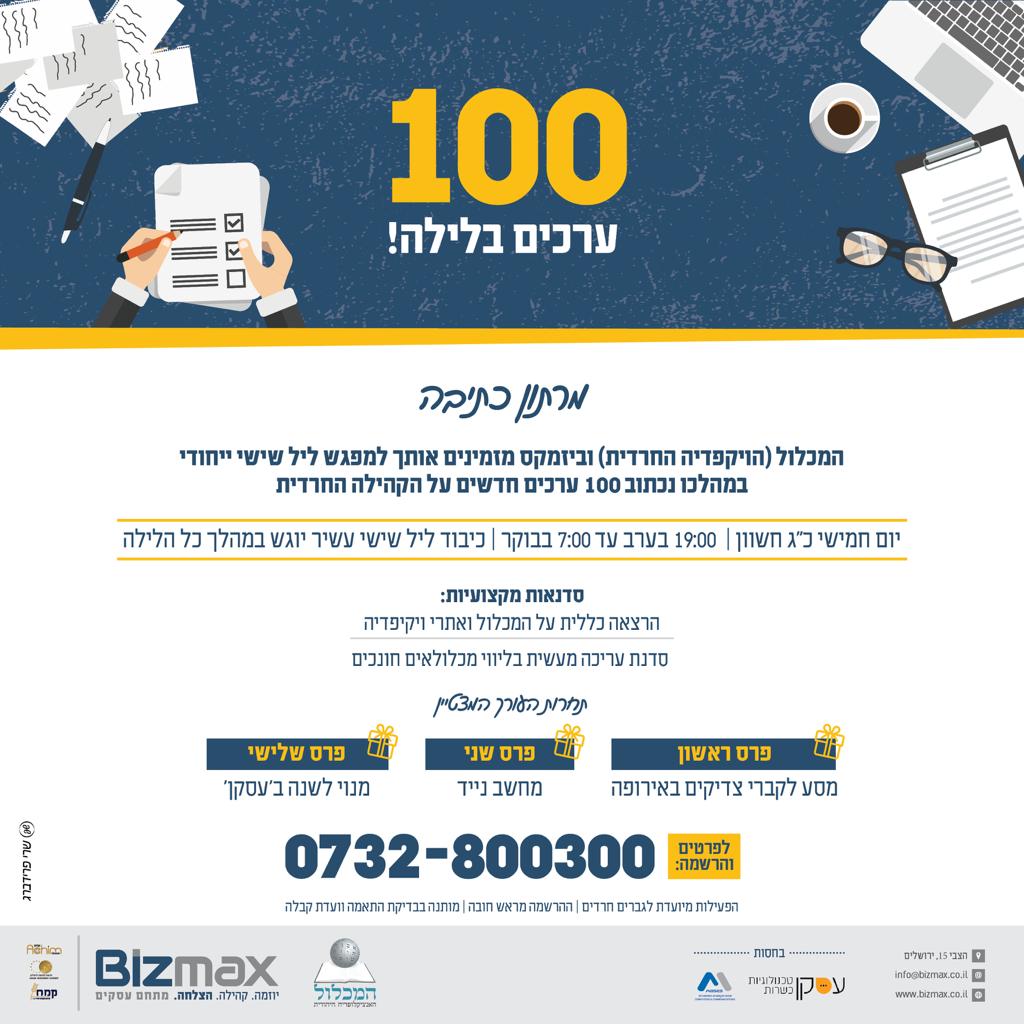 WhatsApp Image 2018-10-24 at 22.01.47 (1).jpeg