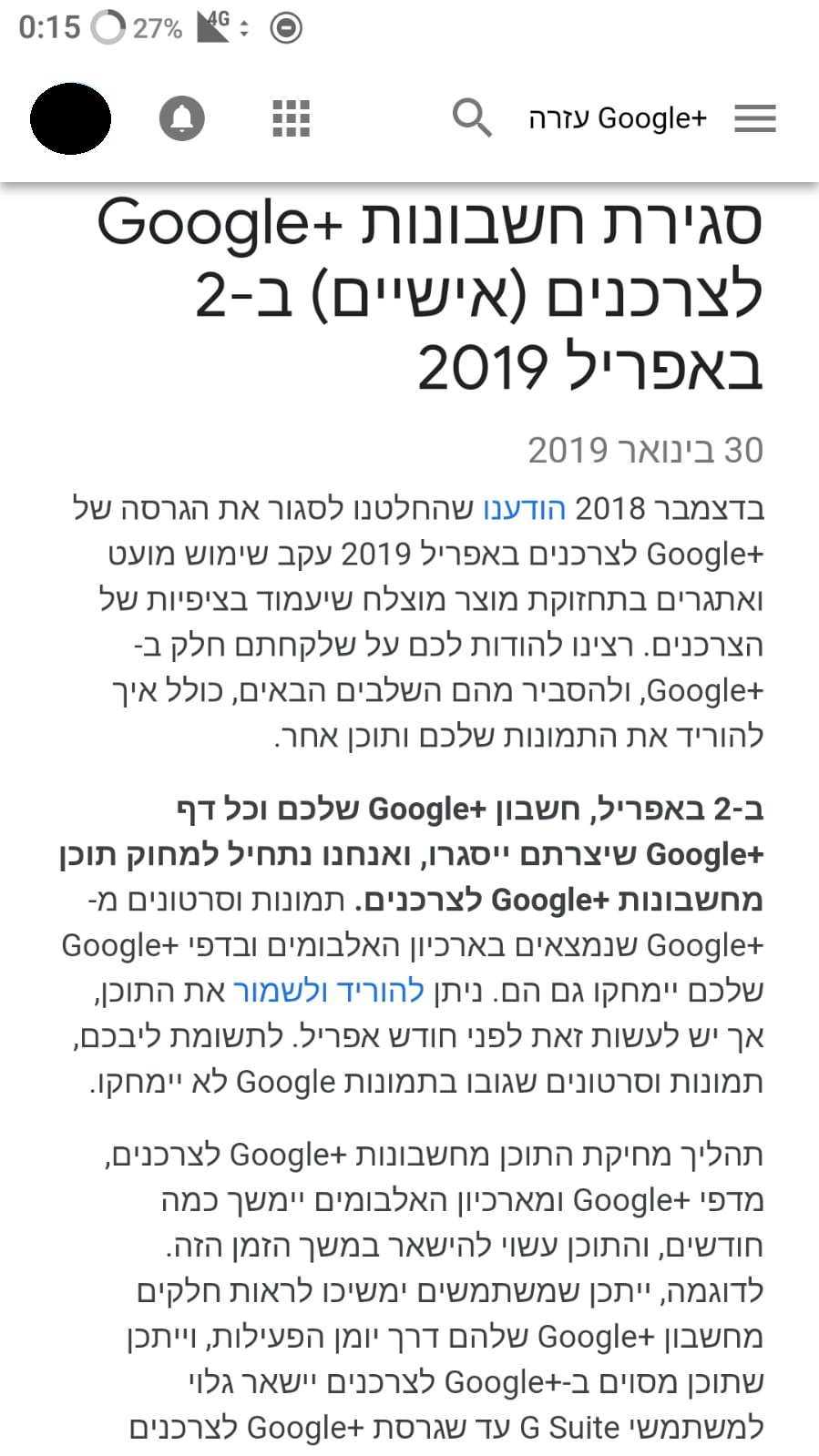 WhatsApp Image 2019-02-01 at 00.16.24.jpg