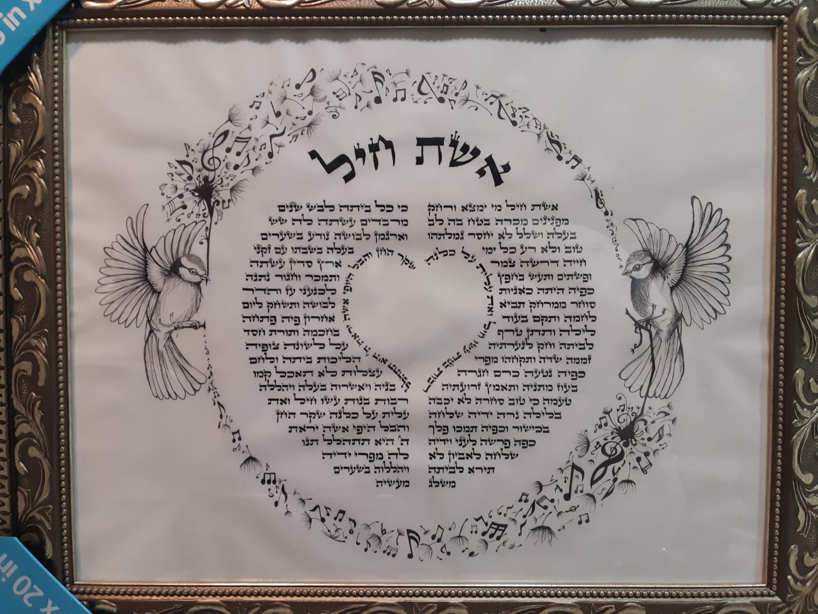 WhatsApp Image 2019-02-20 at 10.11.31 (1).jpeg