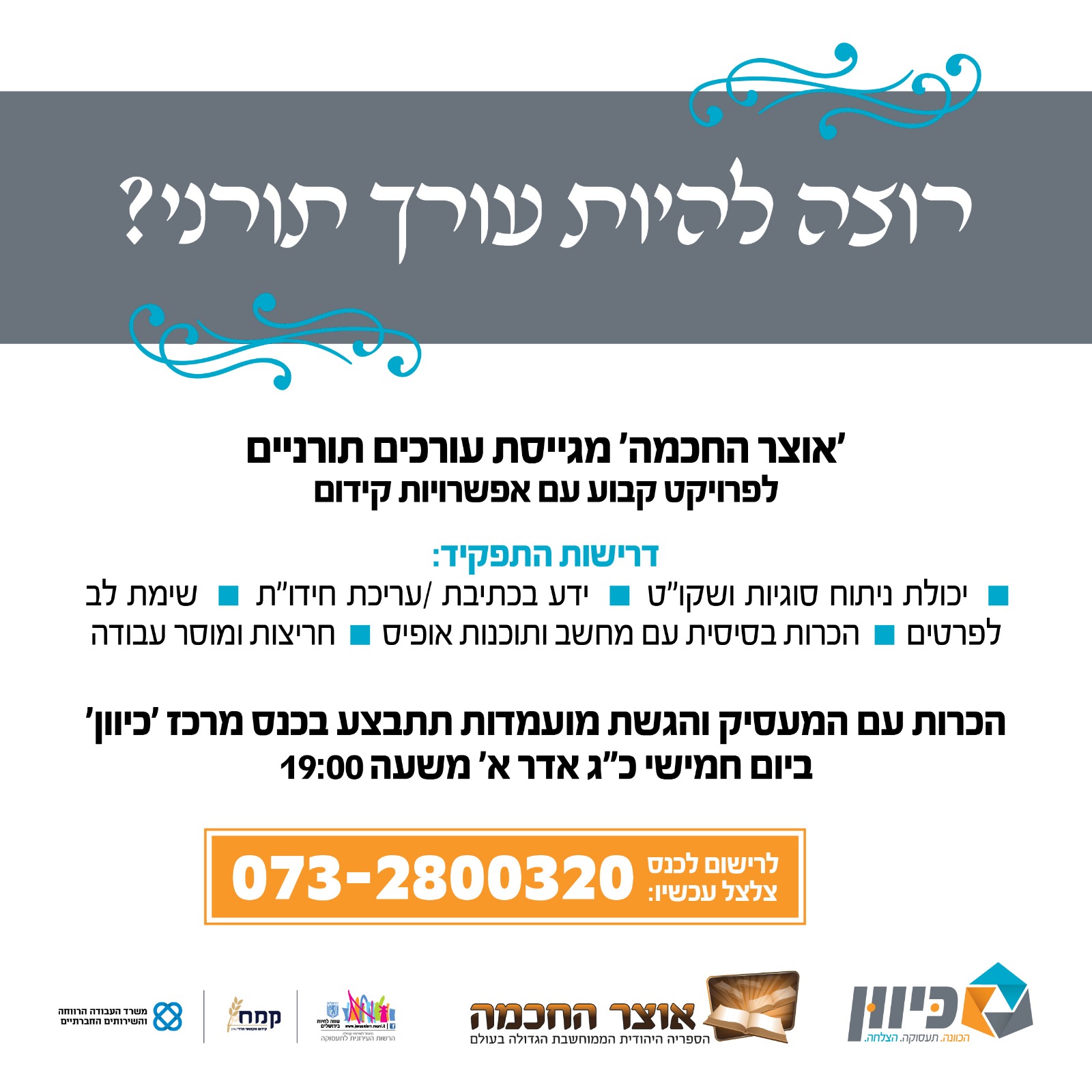 WhatsApp Image 2019-02-25 at 08.58.54.jpeg