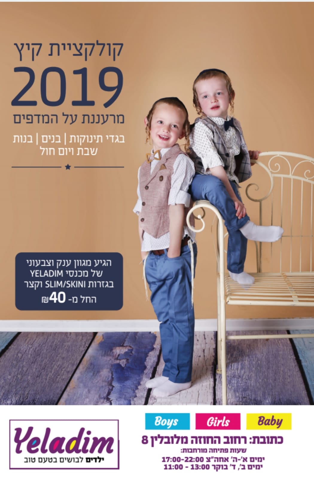 WhatsApp Image 2019-03-24 at 22.03.14.jpeg