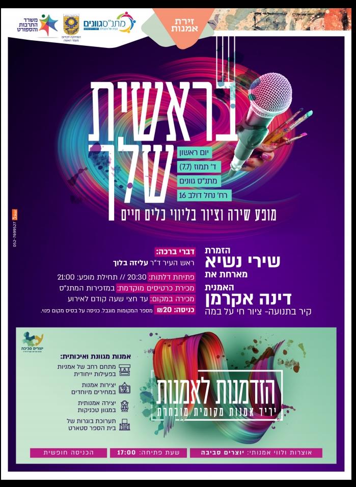 WhatsApp Image 2019-07-01 at 4.21.54 PM.jpeg