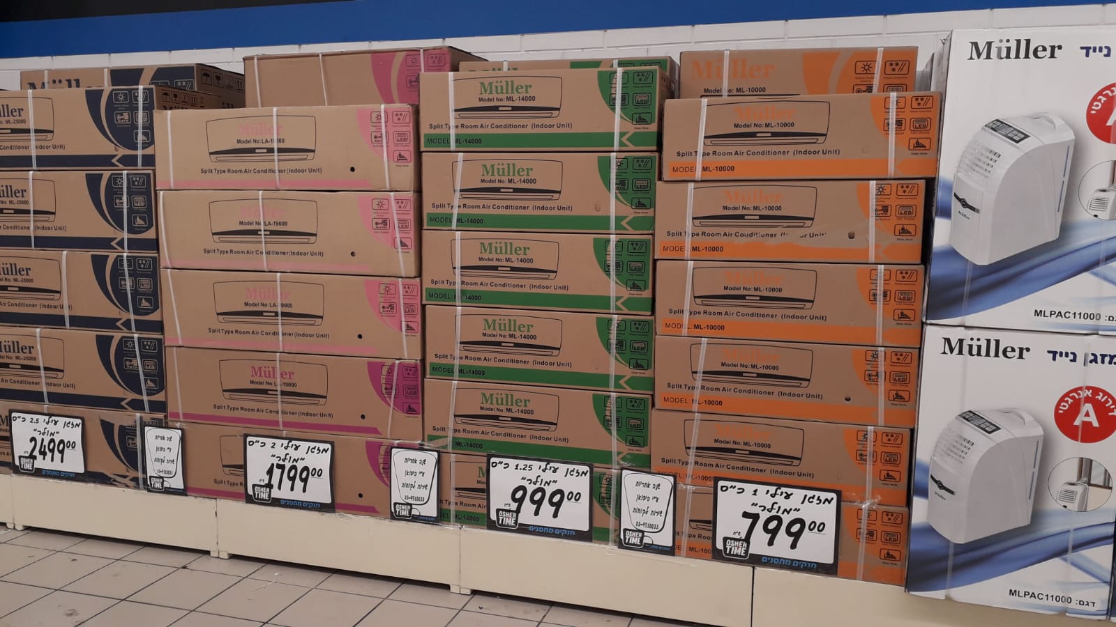 WhatsApp Image 2019-07-14 at 09.50.39.jpeg