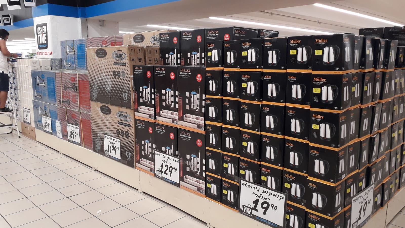 WhatsApp Image 2019-07-14 at 09.50.55.jpeg