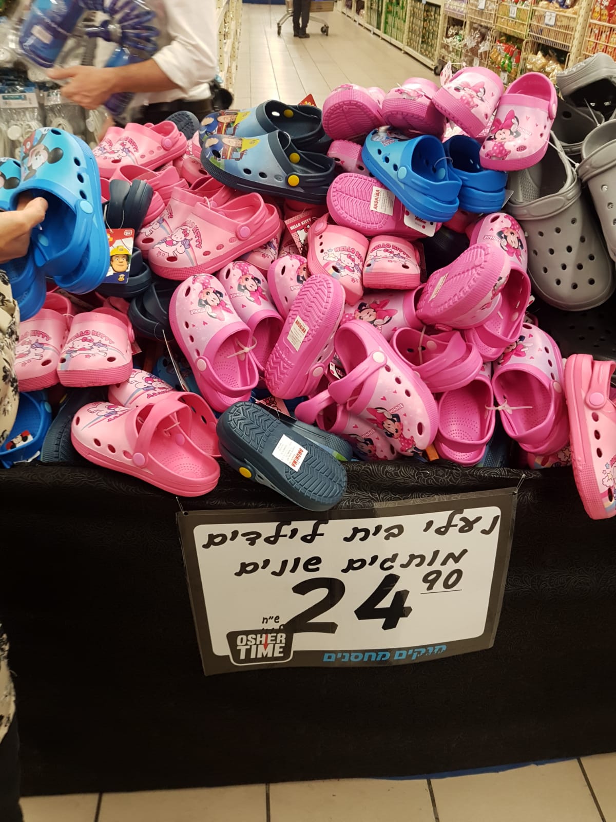 WhatsApp Image 2019-07-14 at 11.52.43.jpeg