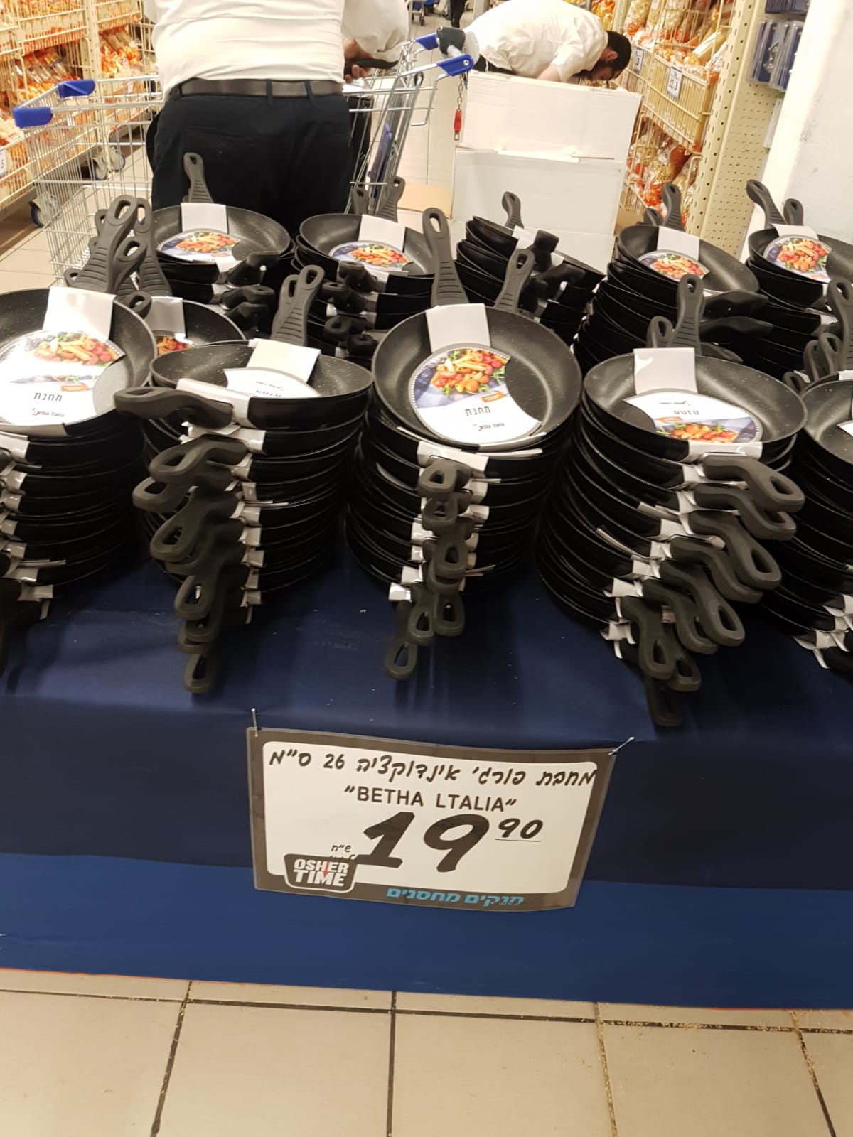 WhatsApp Image 2019-07-14 at 11.52.47.jpeg